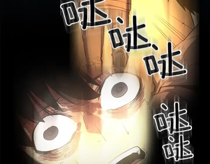 漫画《我独自升级》第24话 一直升级！第44张图