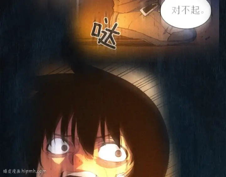 漫画《我独自升级》第24话 一直升级！第48张图