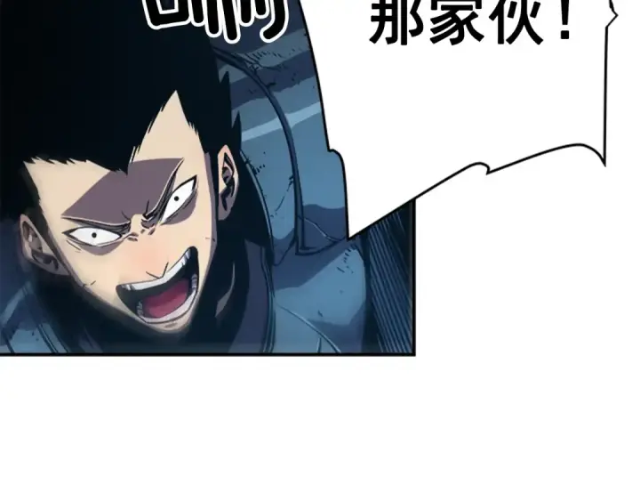 漫画《我独自升级》第24话 一直升级！第93张图
