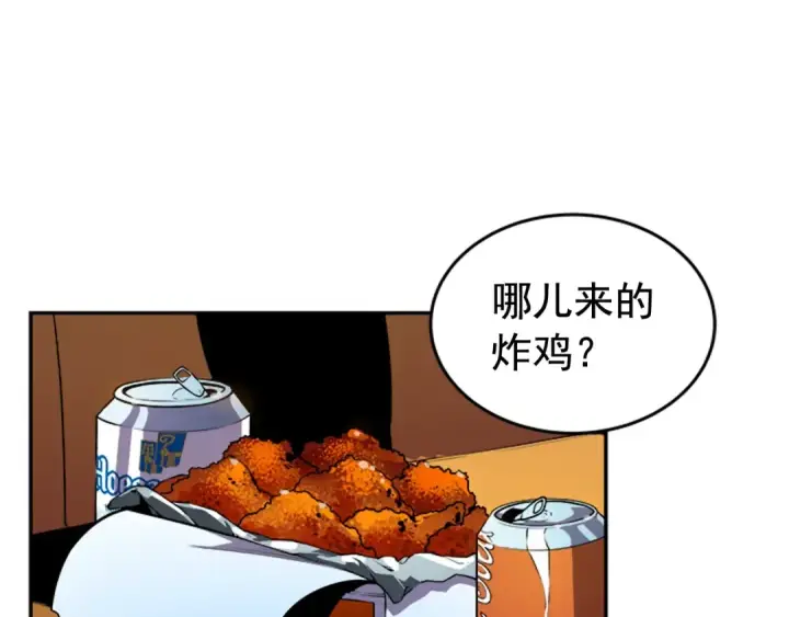 漫画《我独自升级》第25话 好处！第37张图