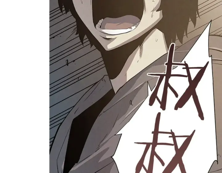 漫画《我独自升级》第16话 消灭卡萨卡！第109张图