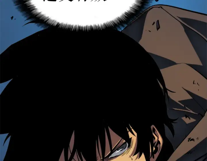 漫画《我独自升级》第16话 消灭卡萨卡！第111张图