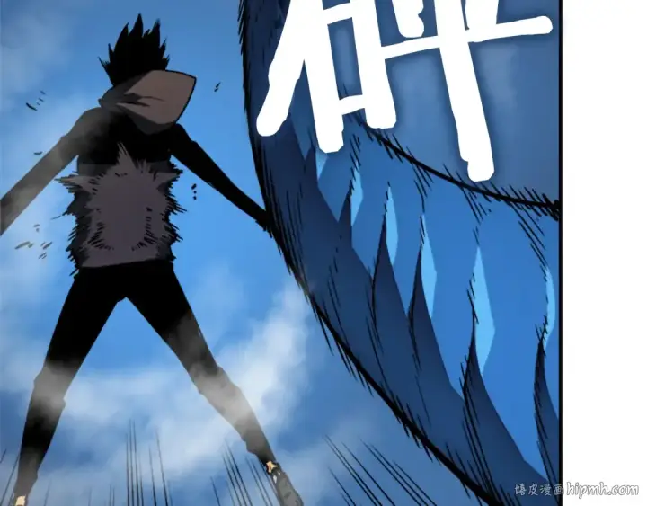 漫画《我独自升级》第16话 消灭卡萨卡！第120张图