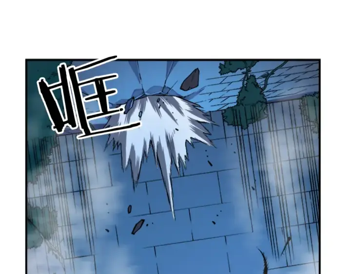 漫画《我独自升级》第16话 消灭卡萨卡！第122张图