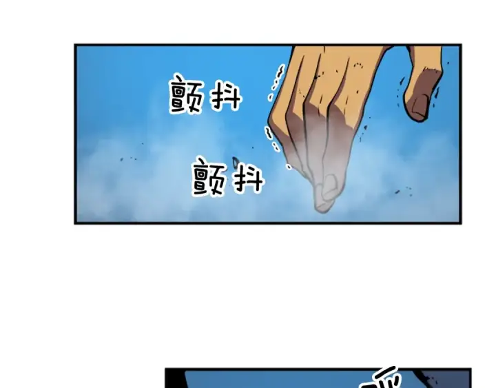 漫画《我独自升级》第16话 消灭卡萨卡！第127张图