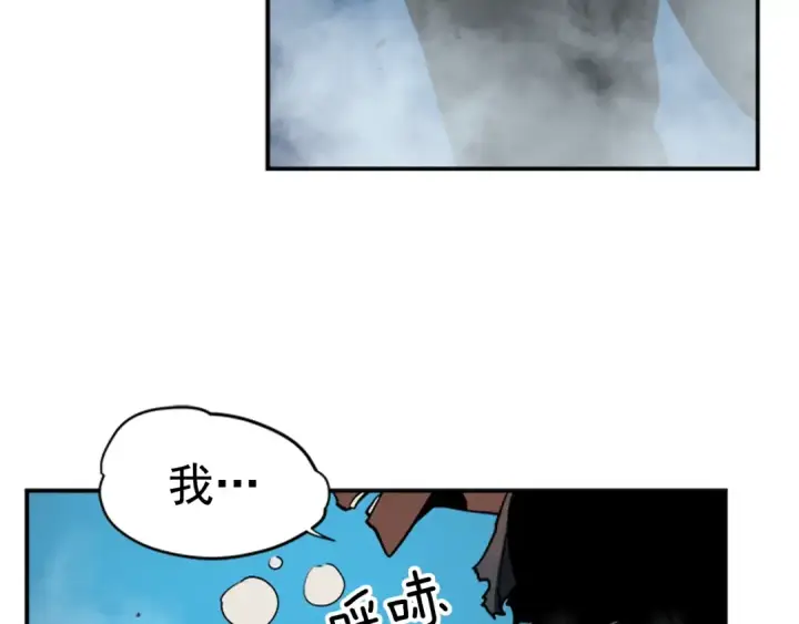 漫画《我独自升级》第16话 消灭卡萨卡！第129张图