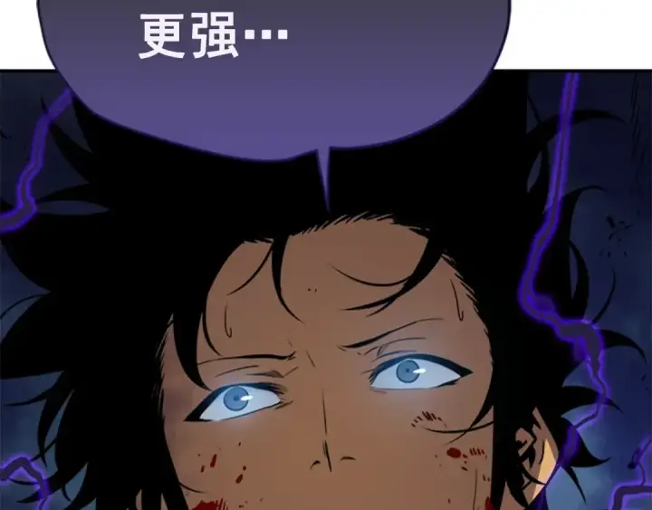 漫画《我独自升级》第16话 消灭卡萨卡！第131张图