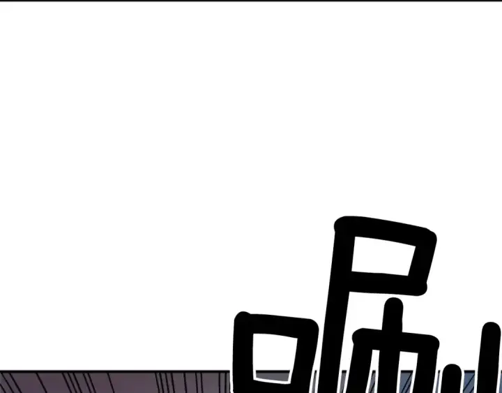 漫画《我独自升级》第16话 消灭卡萨卡！第134张图