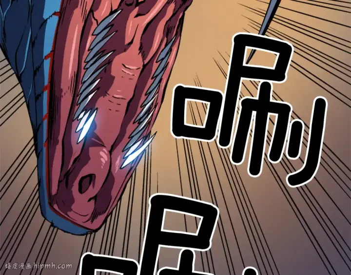 漫画《我独自升级》第16话 消灭卡萨卡！第136张图