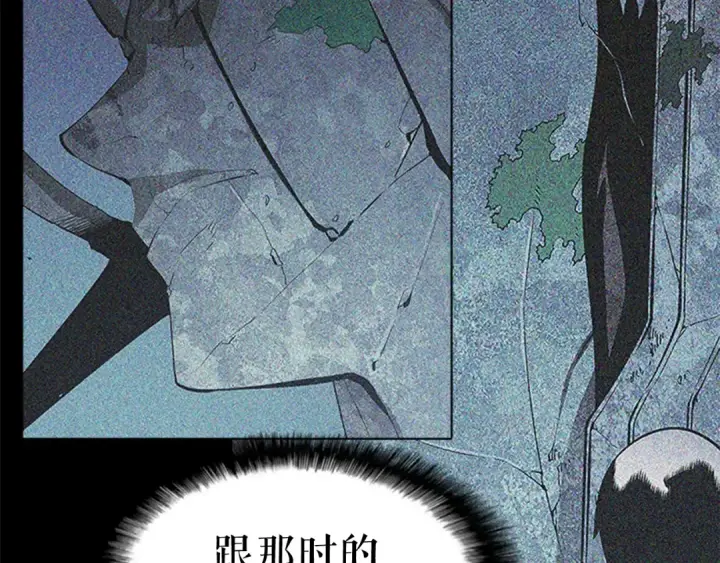 漫画《我独自升级》第16话 消灭卡萨卡！第145张图