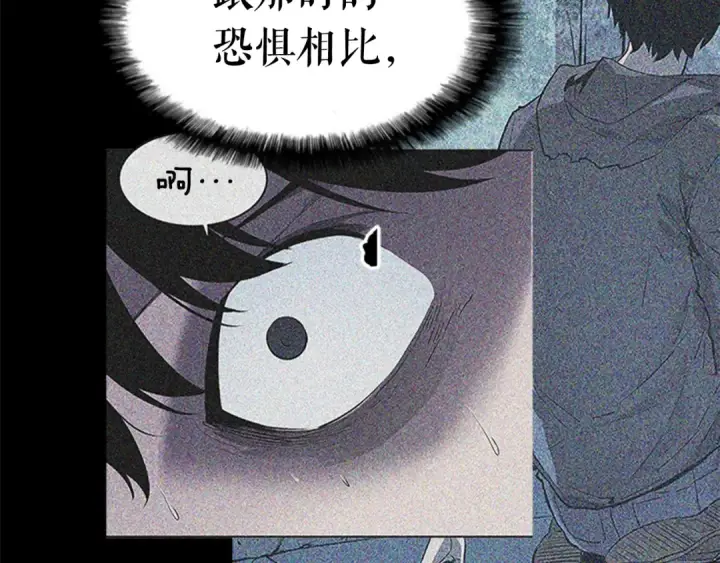 漫画《我独自升级》第16话 消灭卡萨卡！第146张图