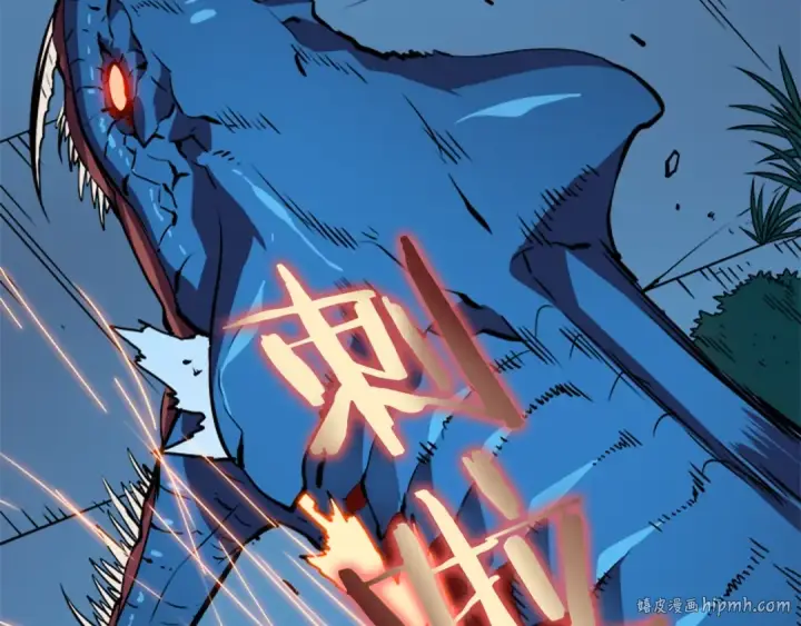 漫画《我独自升级》第16话 消灭卡萨卡！第152张图