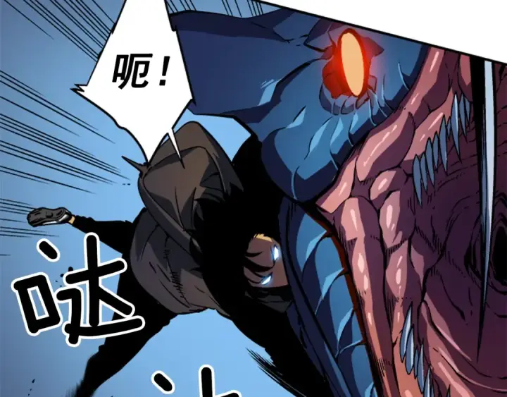 漫画《我独自升级》第16话 消灭卡萨卡！第159张图