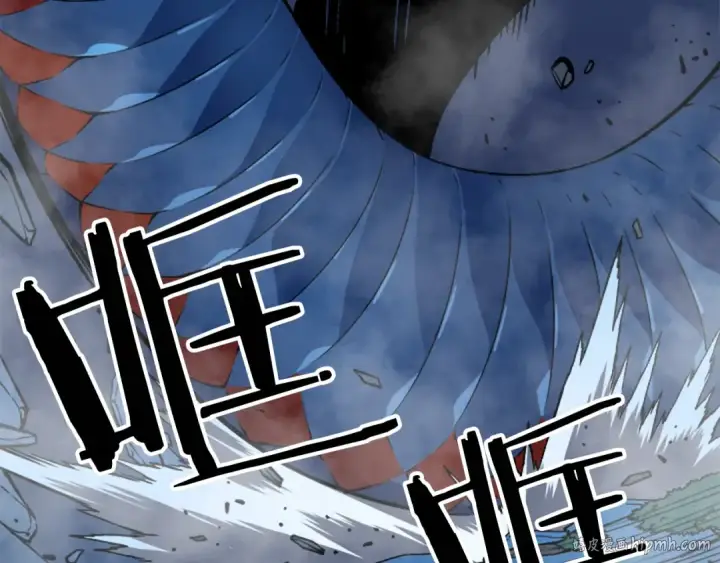 漫画《我独自升级》第16话 消灭卡萨卡！第168张图