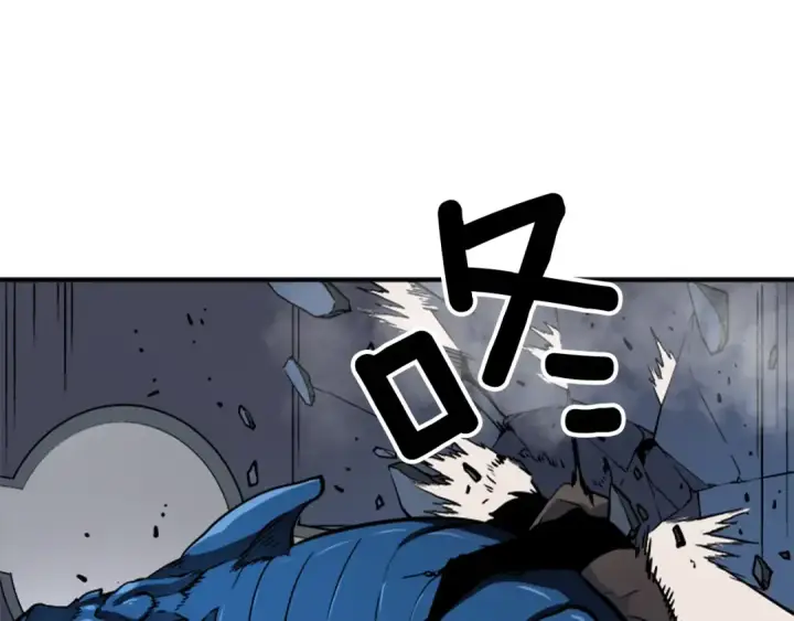 漫画《我独自升级》第16话 消灭卡萨卡！第170张图
