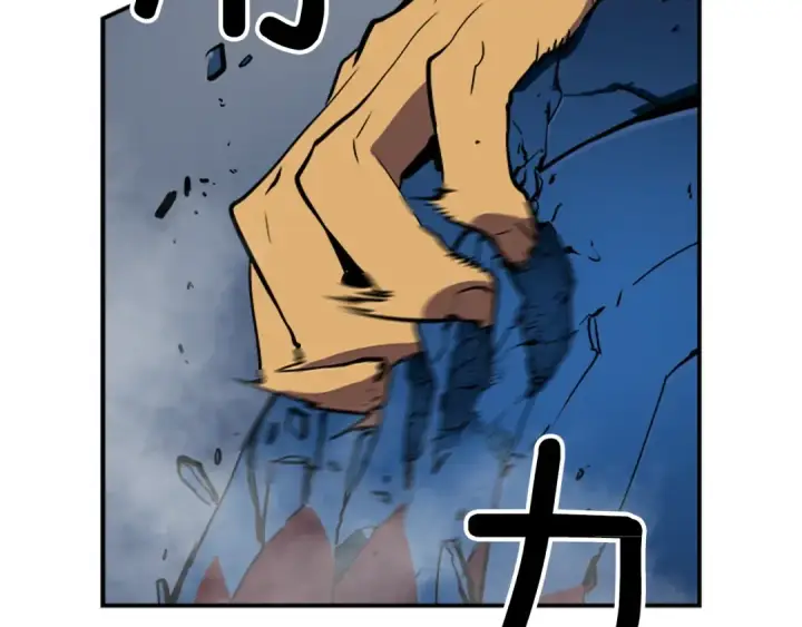 漫画《我独自升级》第16话 消灭卡萨卡！第175张图