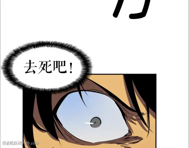 漫画《我独自升级》第16话 消灭卡萨卡！第176张图