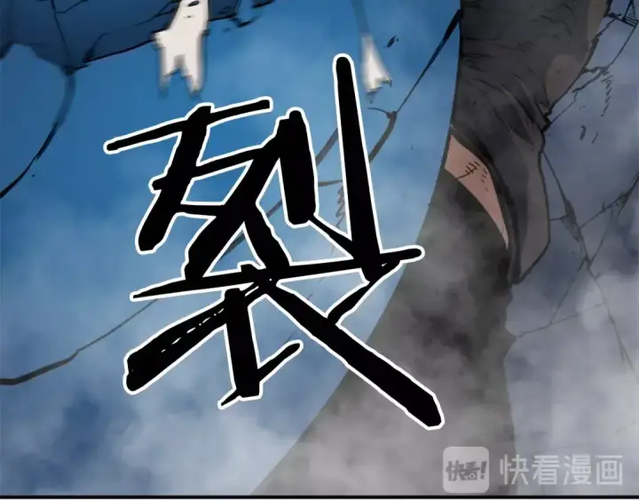 漫画《我独自升级》第16话 消灭卡萨卡！第182张图