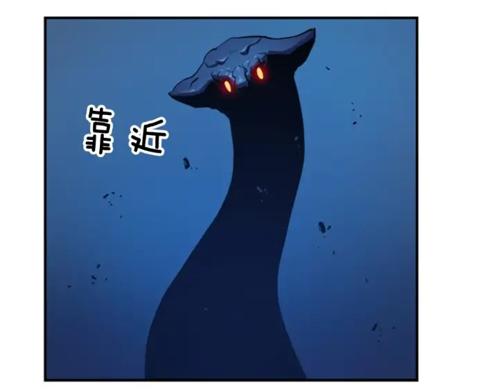 漫画《我独自升级》第16话 消灭卡萨卡！第19张图