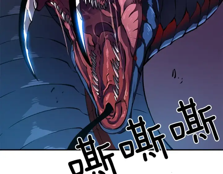 漫画《我独自升级》第16话 消灭卡萨卡！第2张图