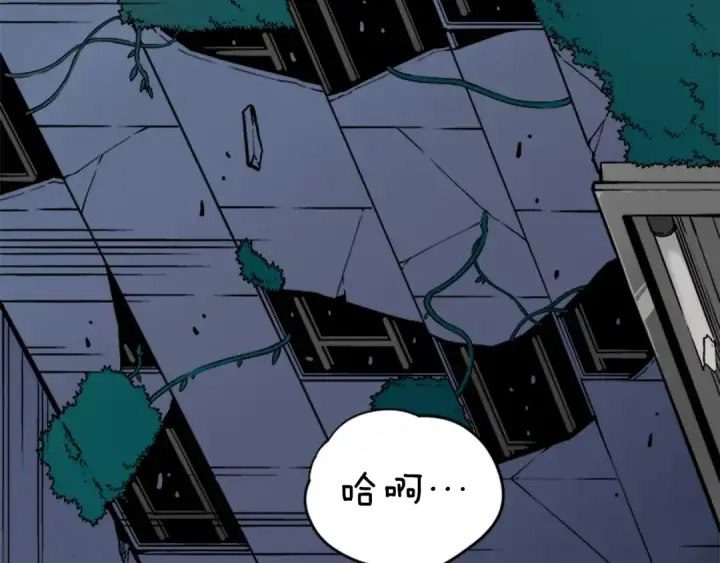 漫画《我独自升级》第16话 消灭卡萨卡！第207张图