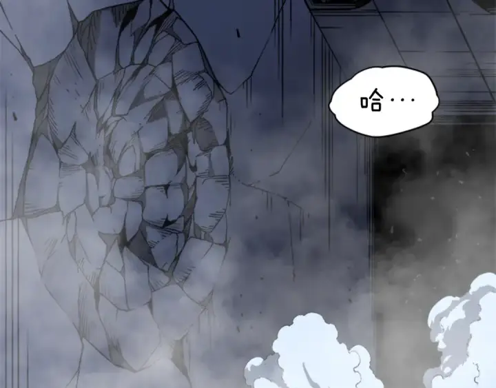 漫画《我独自升级》第16话 消灭卡萨卡！第209张图