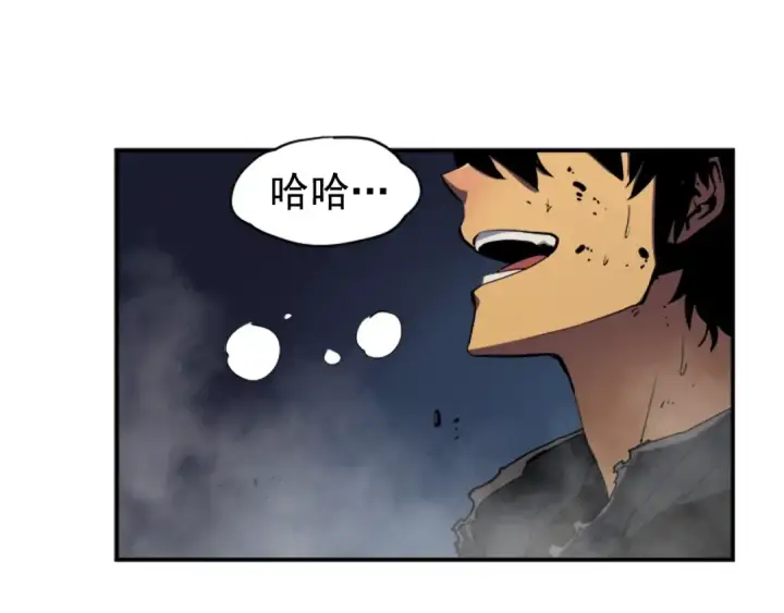 漫画《我独自升级》第16话 消灭卡萨卡！第211张图