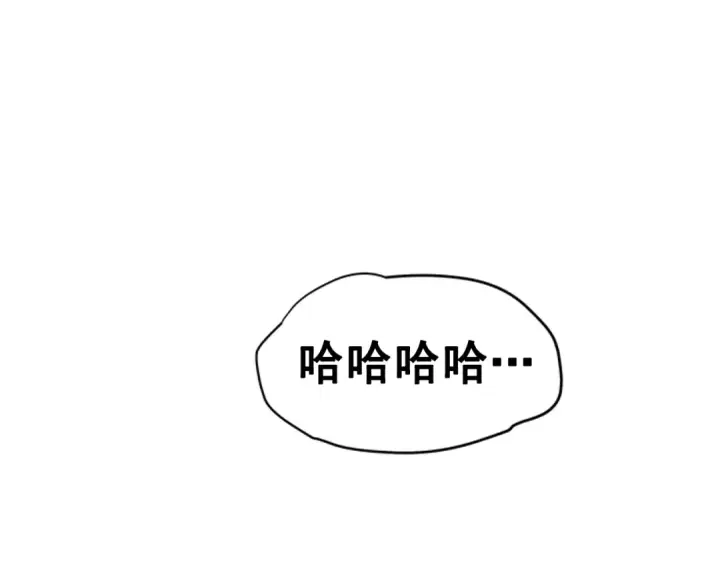 漫画《我独自升级》第16话 消灭卡萨卡！第212张图
