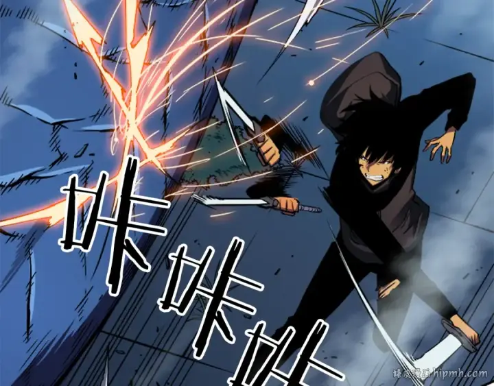 漫画《我独自升级》第16话 消灭卡萨卡！第24张图