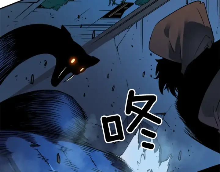 漫画《我独自升级》第16话 消灭卡萨卡！第26张图
