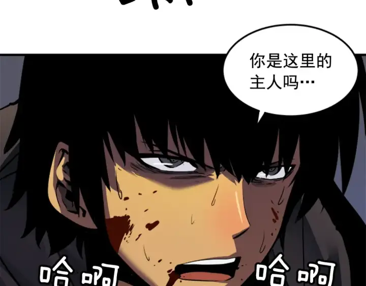 漫画《我独自升级》第16话 消灭卡萨卡！第3张图