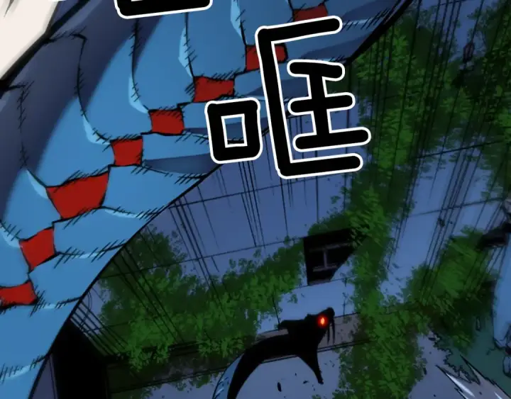漫画《我独自升级》第16话 消灭卡萨卡！第33张图