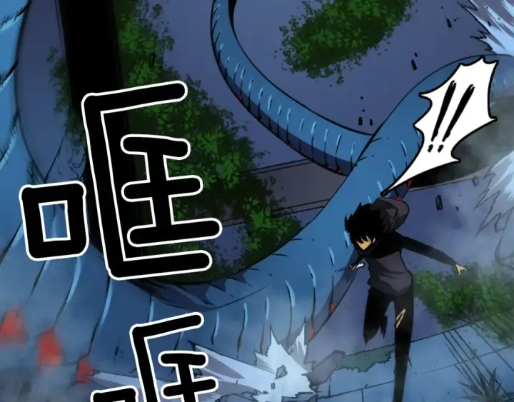漫画《我独自升级》第16话 消灭卡萨卡！第34张图