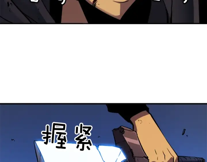 漫画《我独自升级》第16话 消灭卡萨卡！第4张图
