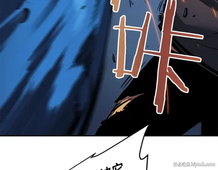 漫画《我独自升级》第16话 消灭卡萨卡！第40张图