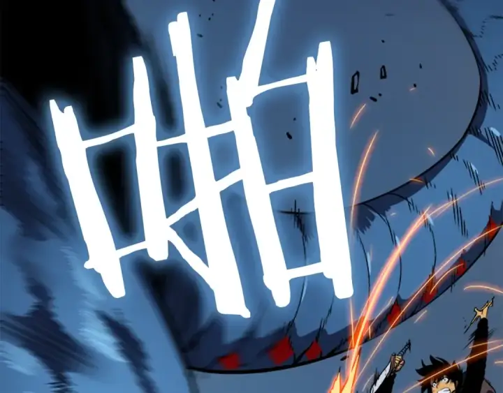 漫画《我独自升级》第16话 消灭卡萨卡！第43张图