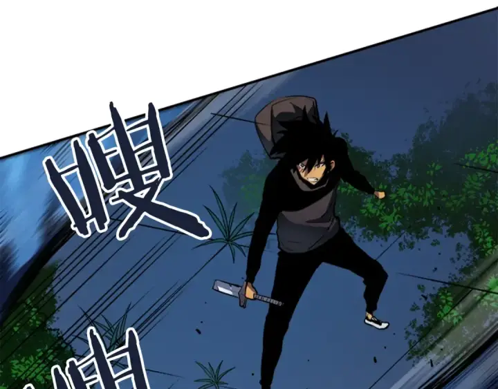 漫画《我独自升级》第16话 消灭卡萨卡！第46张图