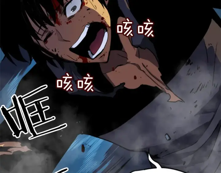 漫画《我独自升级》第16话 消灭卡萨卡！第57张图