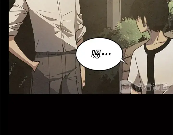 漫画《我独自升级》第16话 消灭卡萨卡！第68张图