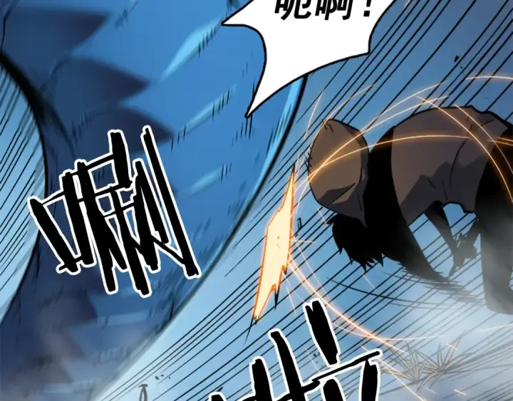 漫画《我独自升级》第16话 消灭卡萨卡！第74张图