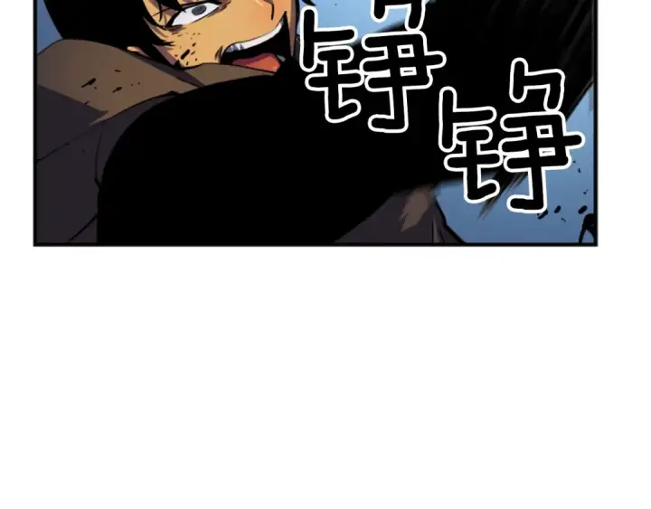 漫画《我独自升级》第16话 消灭卡萨卡！第81张图