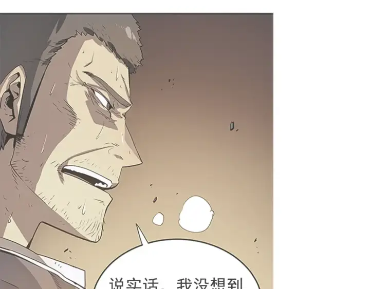 漫画《我独自升级》第16话 消灭卡萨卡！第97张图