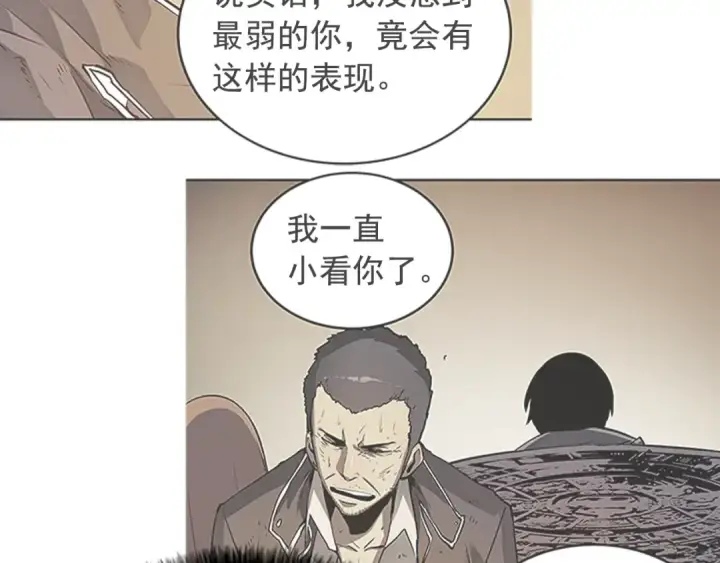 漫画《我独自升级》第16话 消灭卡萨卡！第98张图