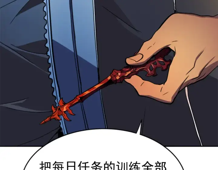 漫画《我独自升级》第26话 恶魔城的钥匙第121张图