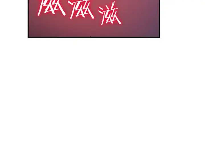 漫画《我独自升级》第26话 恶魔城的钥匙第130张图