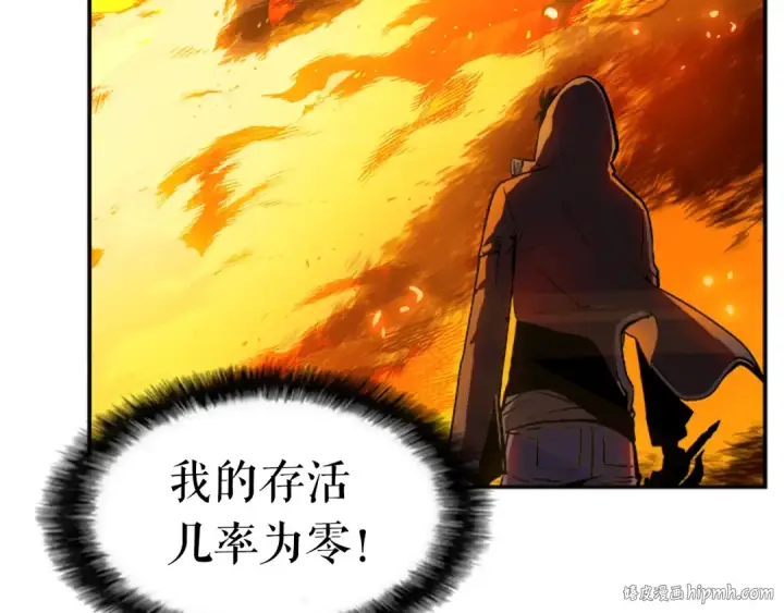 漫画《我独自升级》第26话 恶魔城的钥匙第144张图