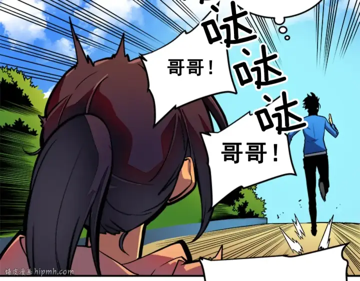 漫画《我独自升级》第26话 恶魔城的钥匙第24张图