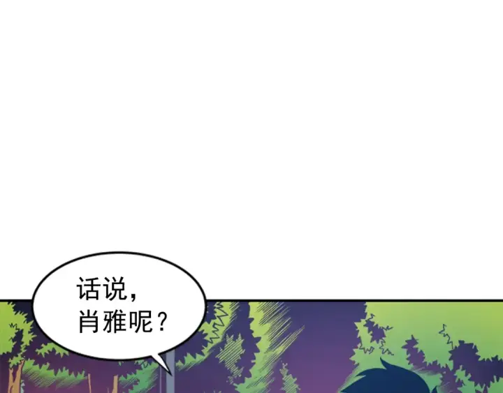 漫画《我独自升级》第26话 恶魔城的钥匙第61张图