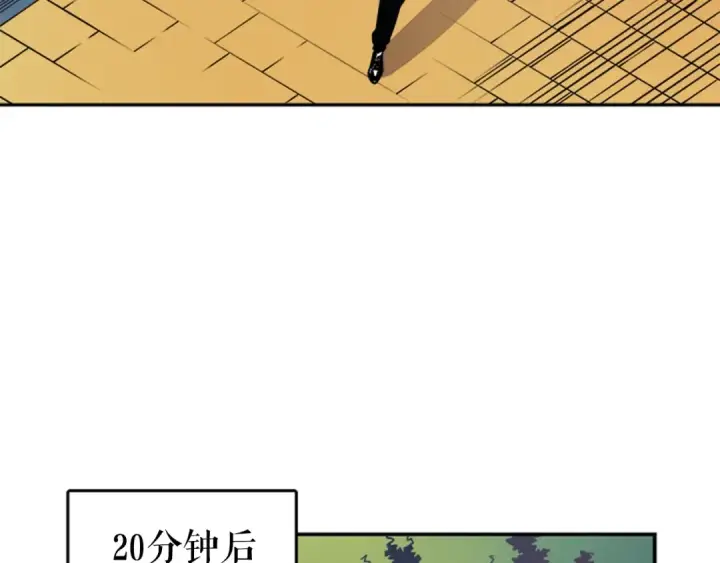漫画《我独自升级》第26话 恶魔城的钥匙第66张图
