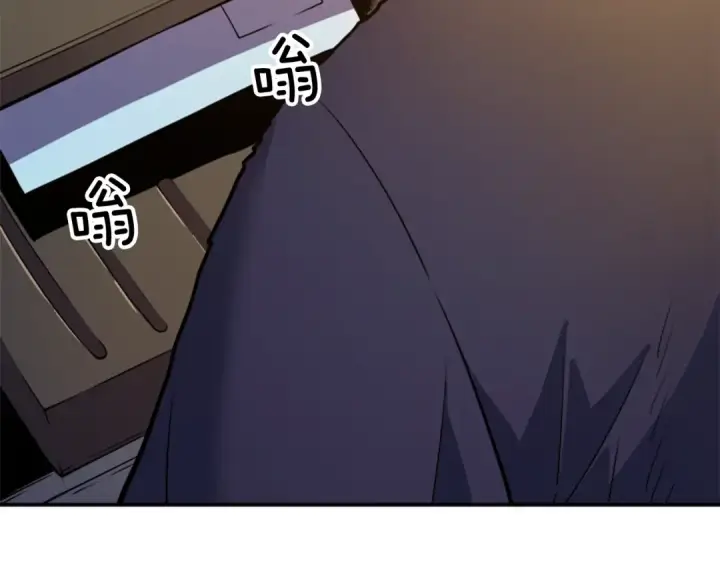 漫画《我独自升级》第26话 恶魔城的钥匙第85张图